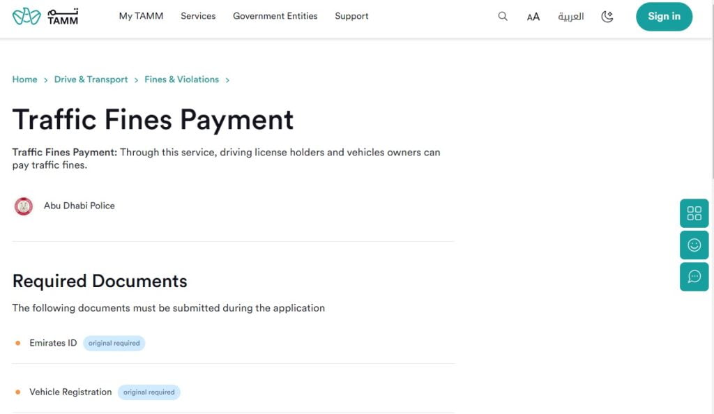Check and Pay Fines with ID on Abu Dhabi Police